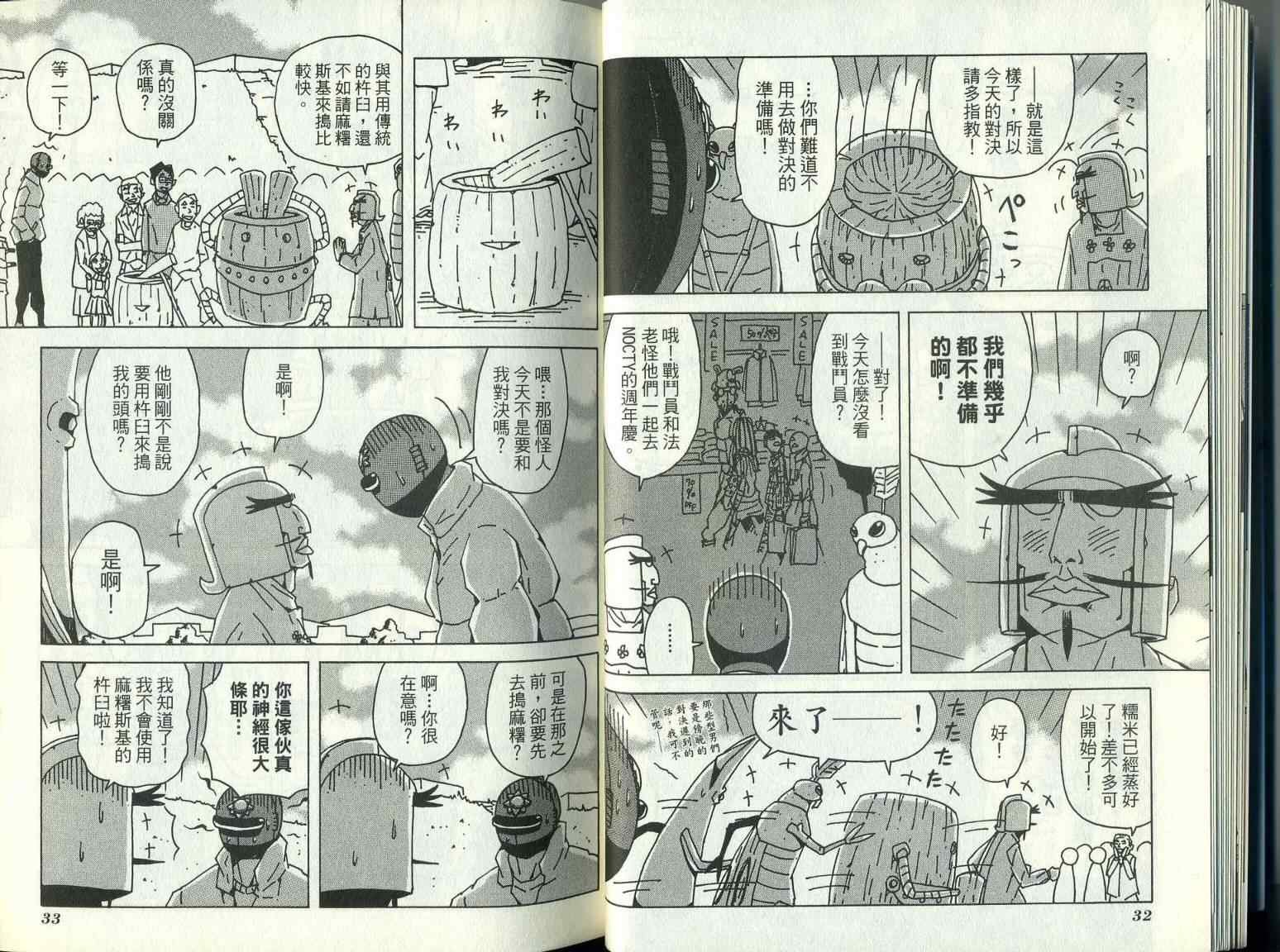 第9卷