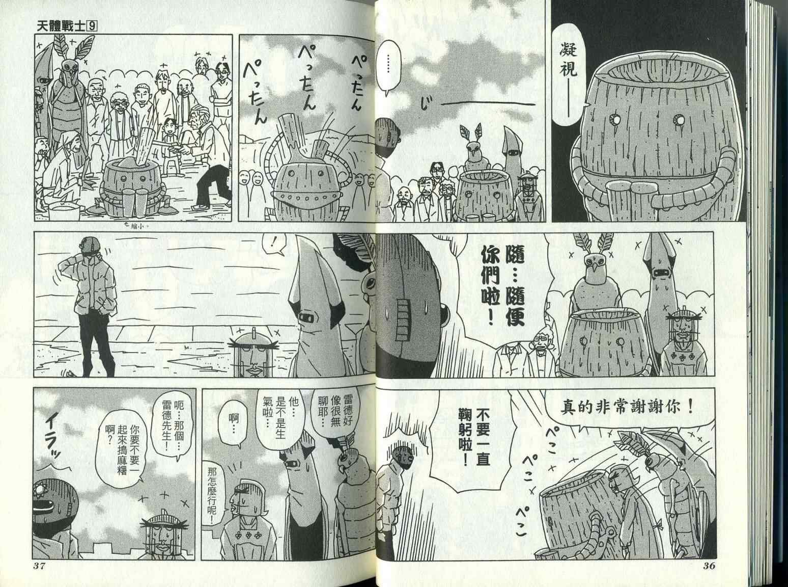 第9卷
