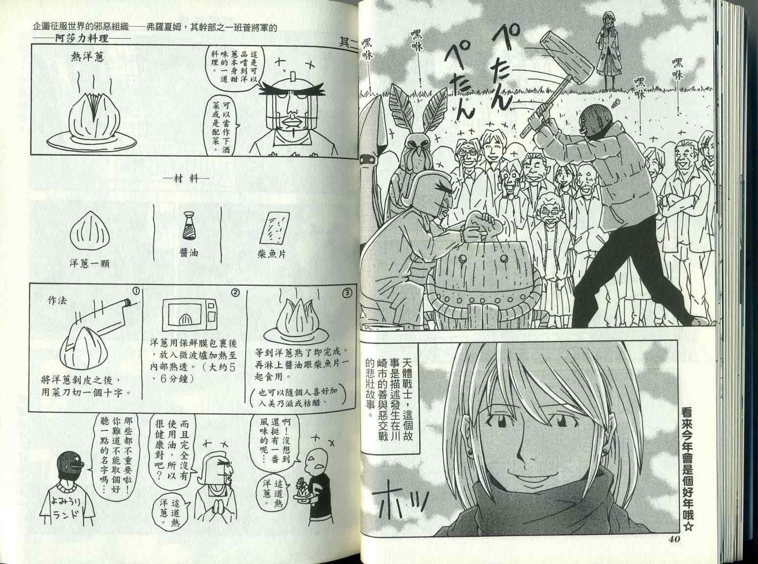 第9卷