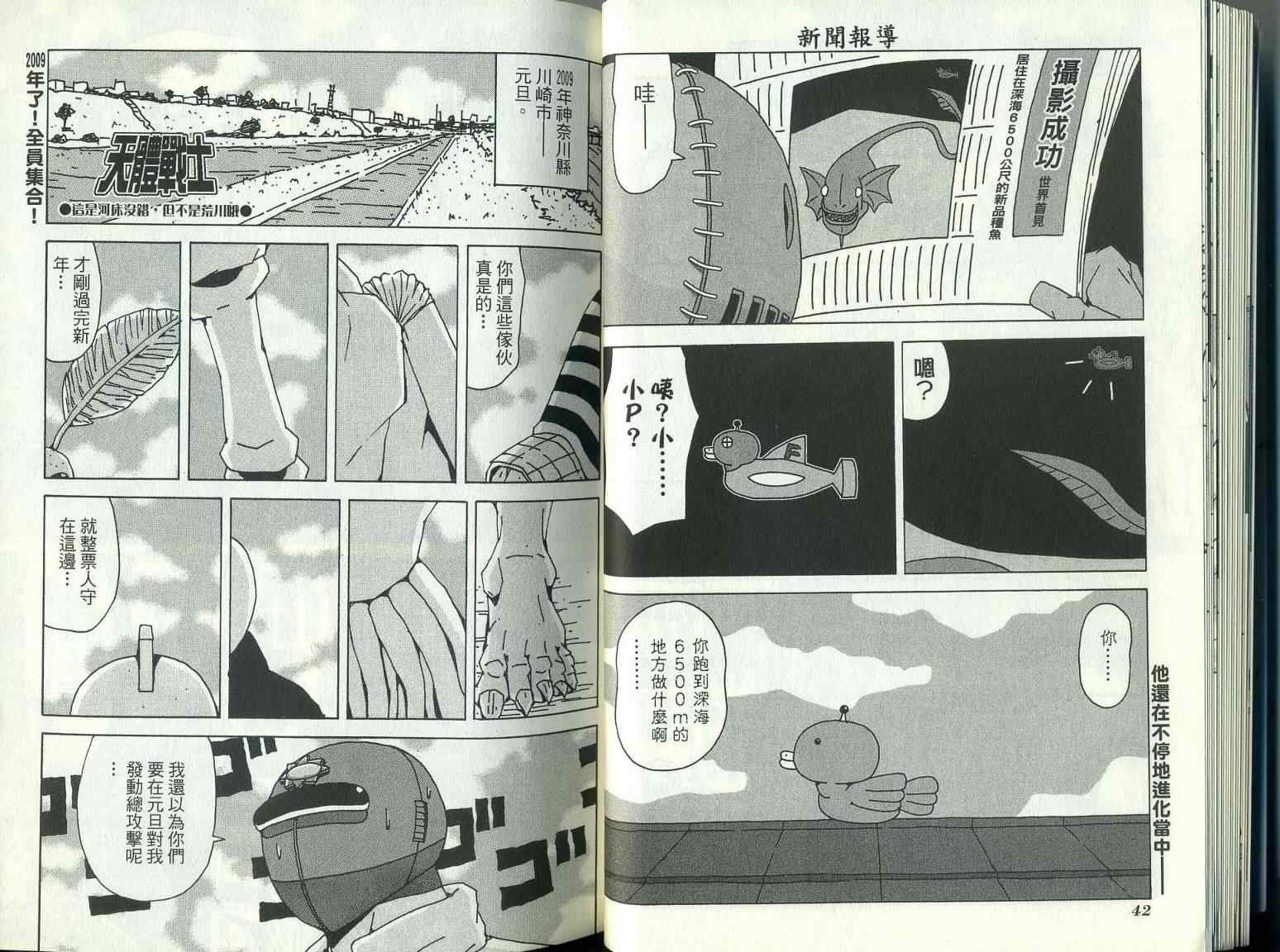 第9卷
