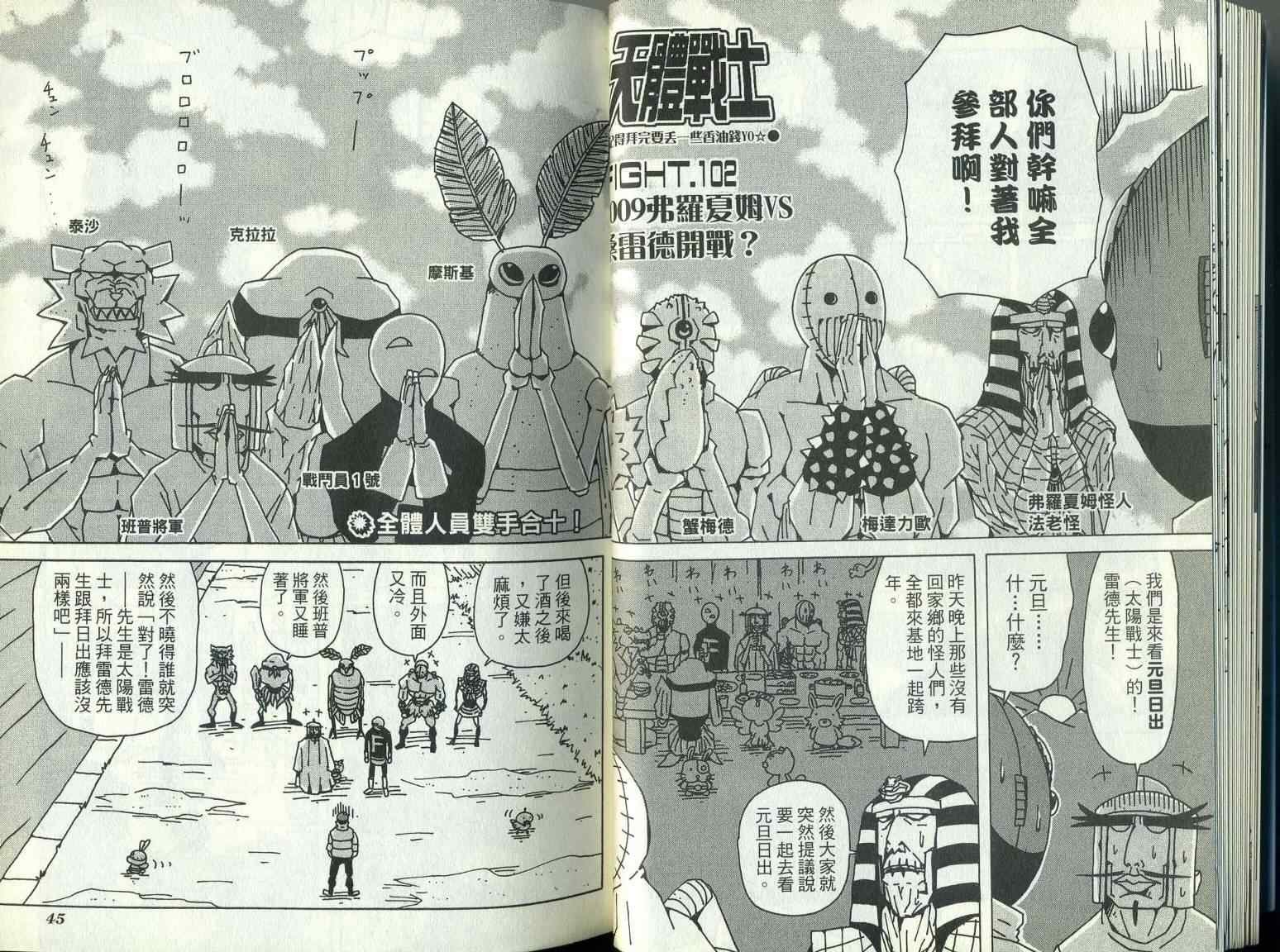 第9卷
