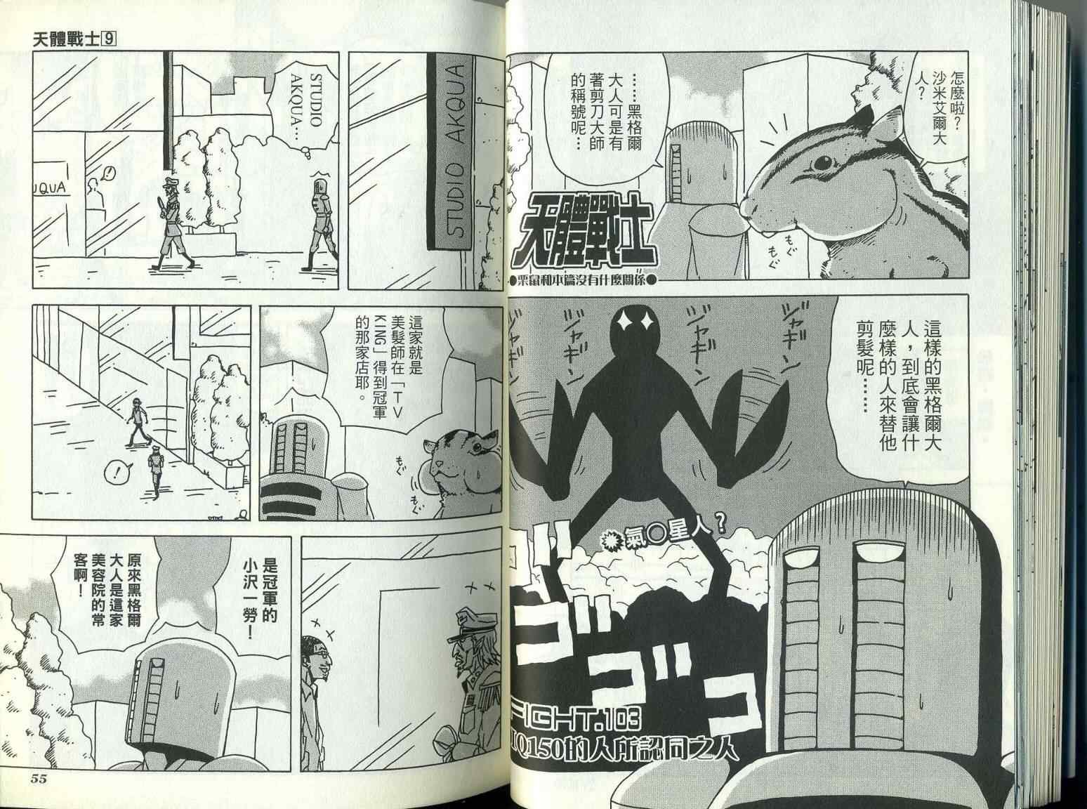 第9卷