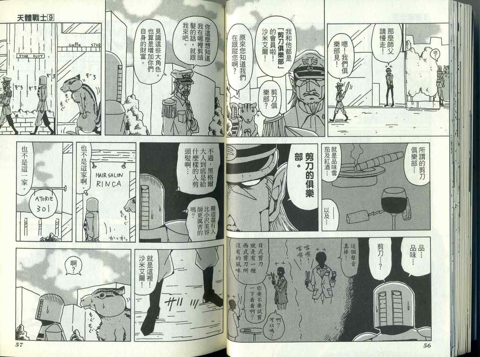 第9卷