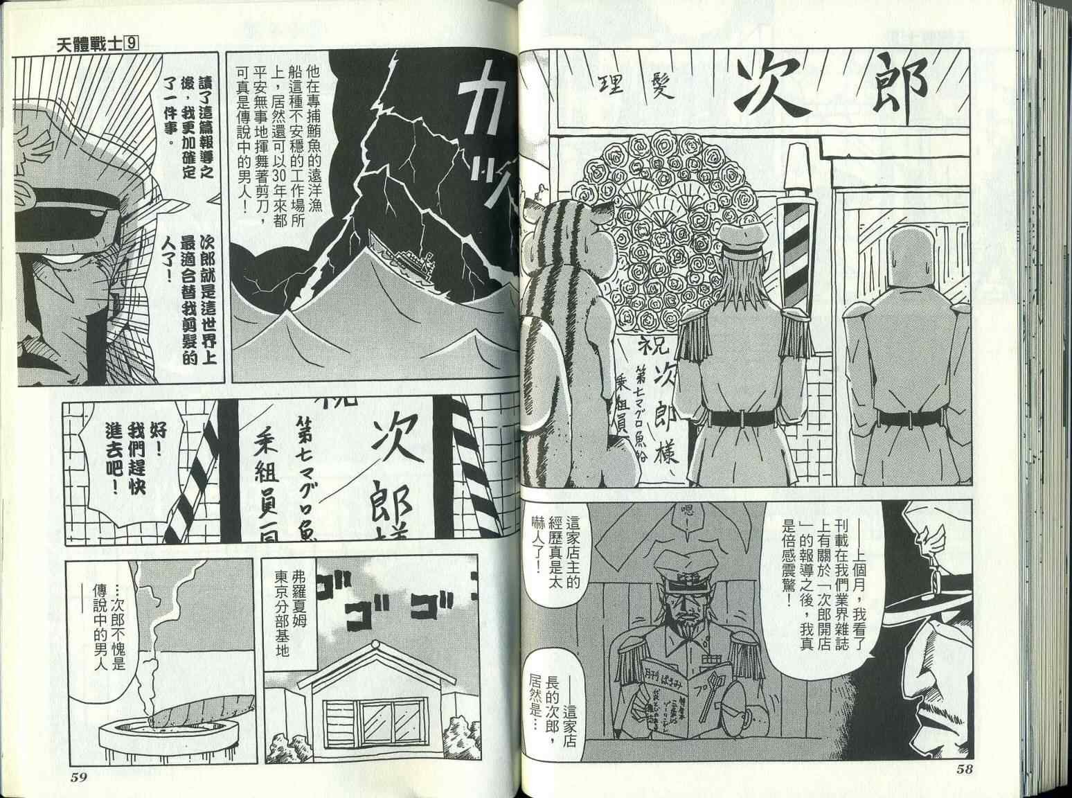 第9卷