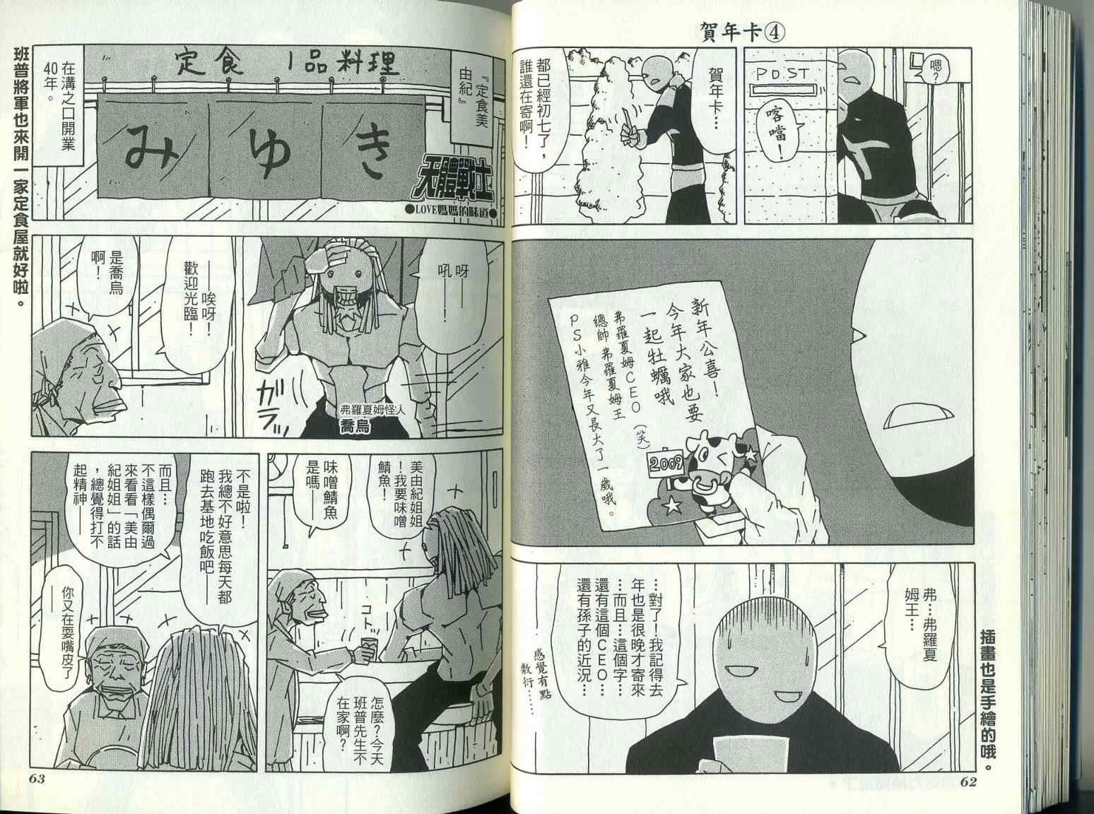 第9卷