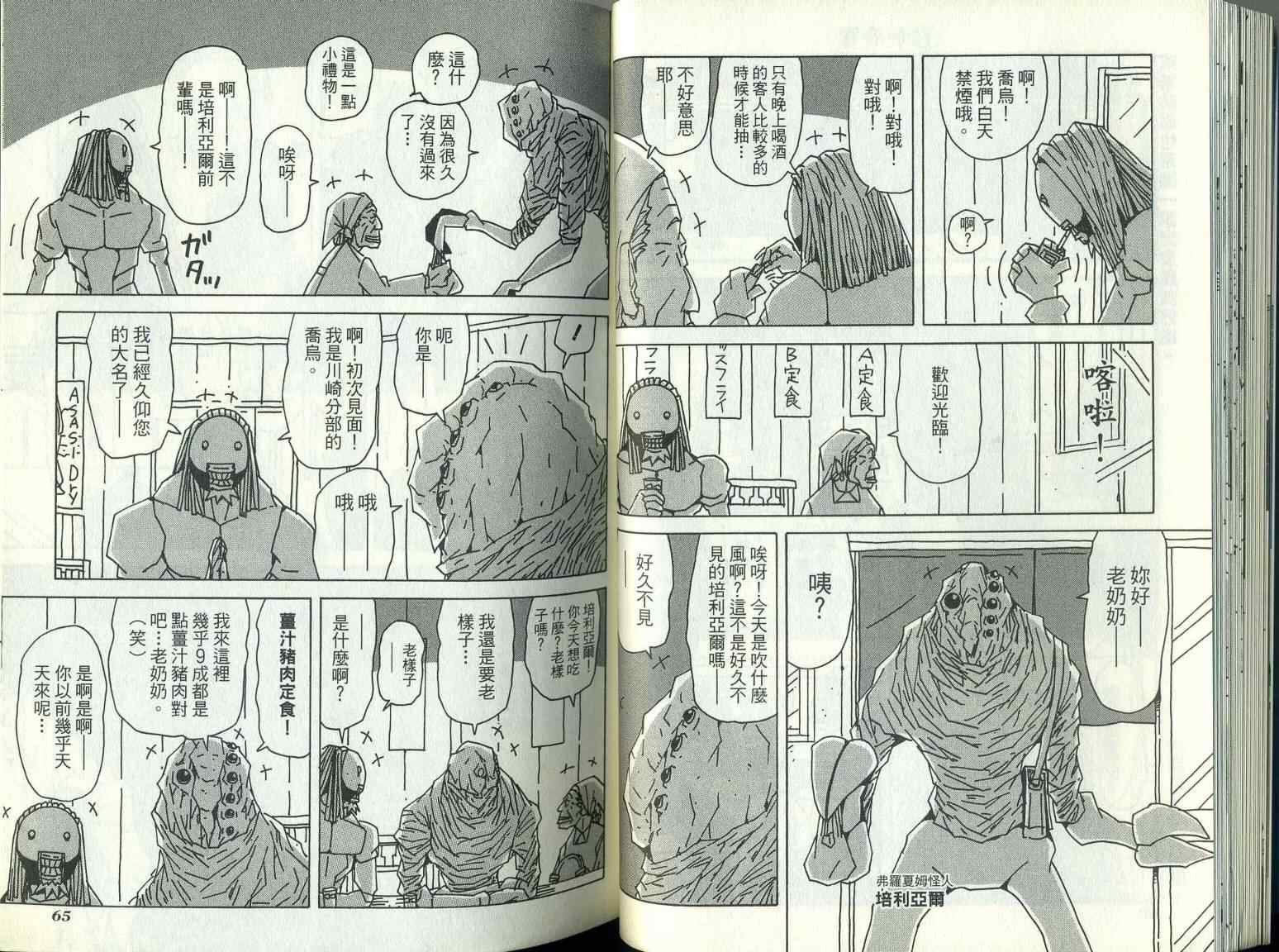 第9卷