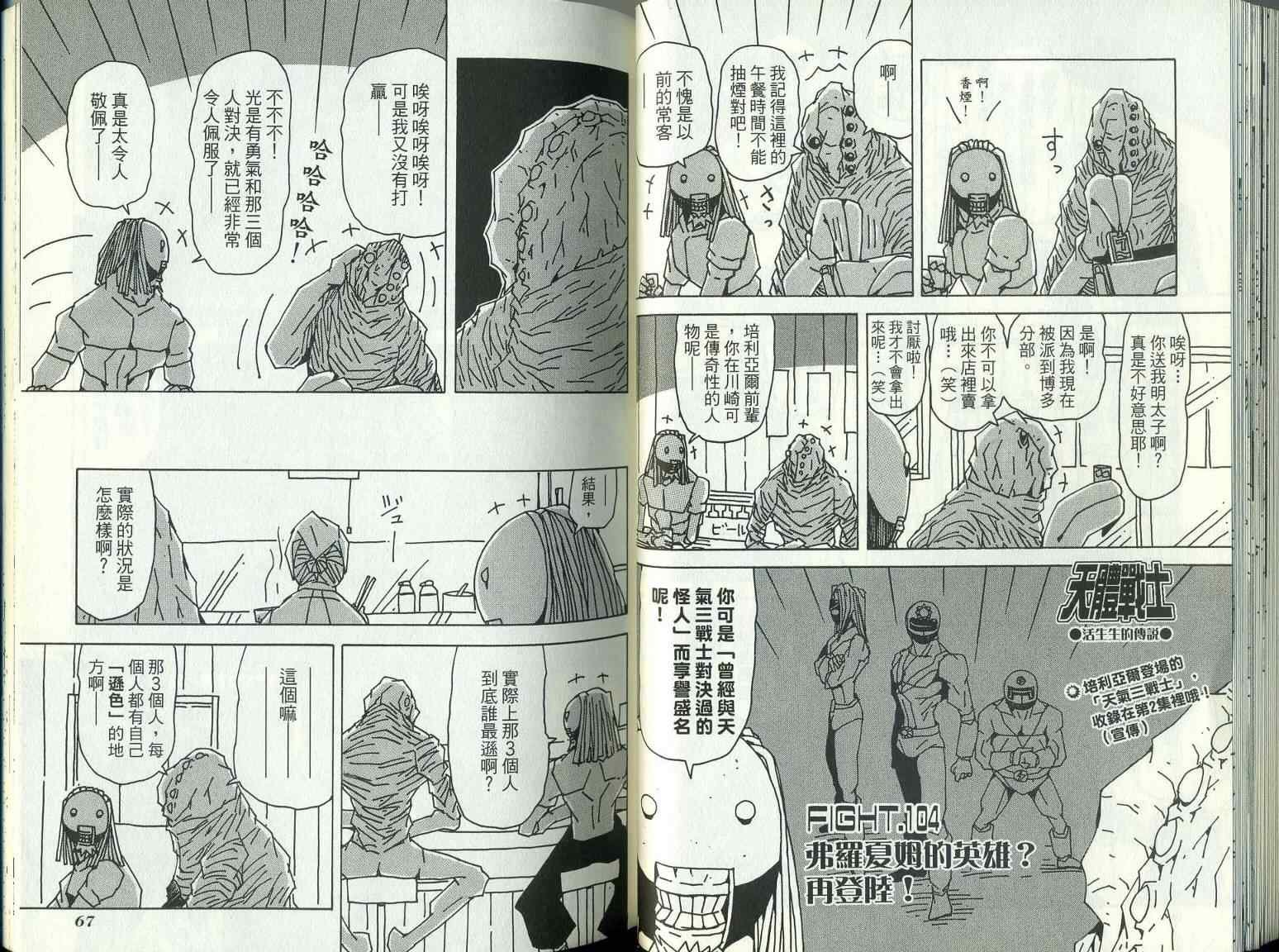 第9卷