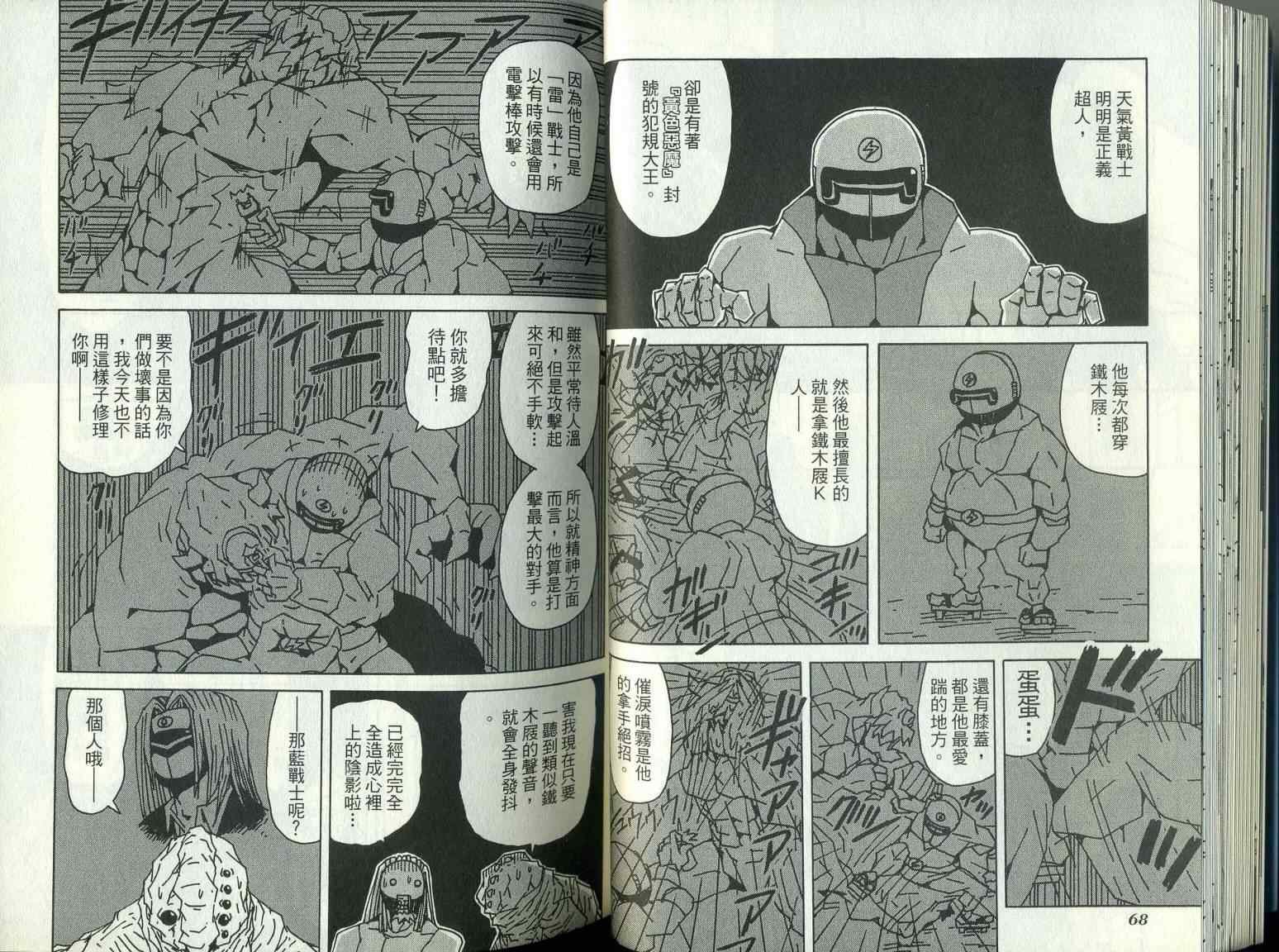 第9卷