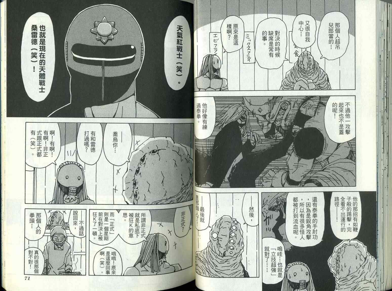 第9卷