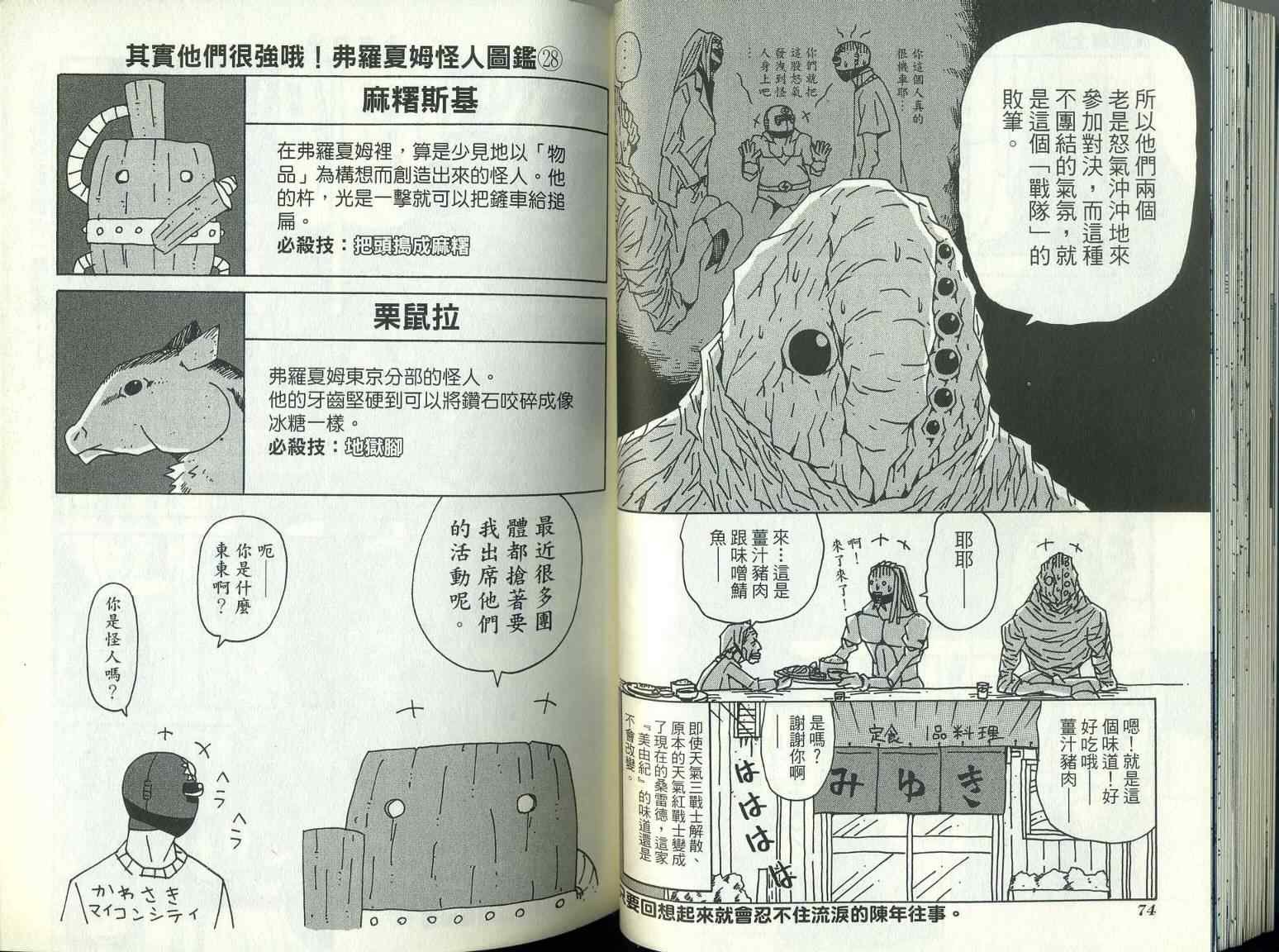 第9卷