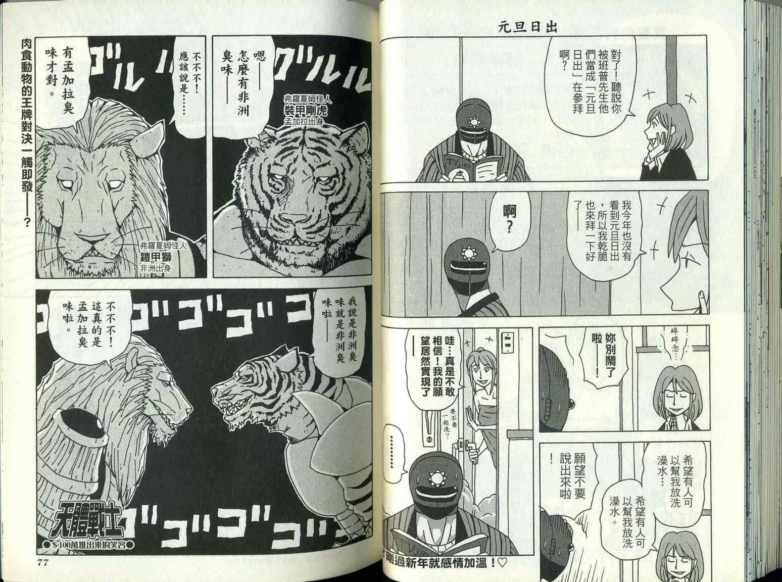 第9卷
