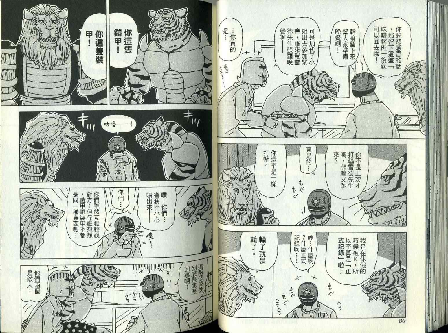 第9卷