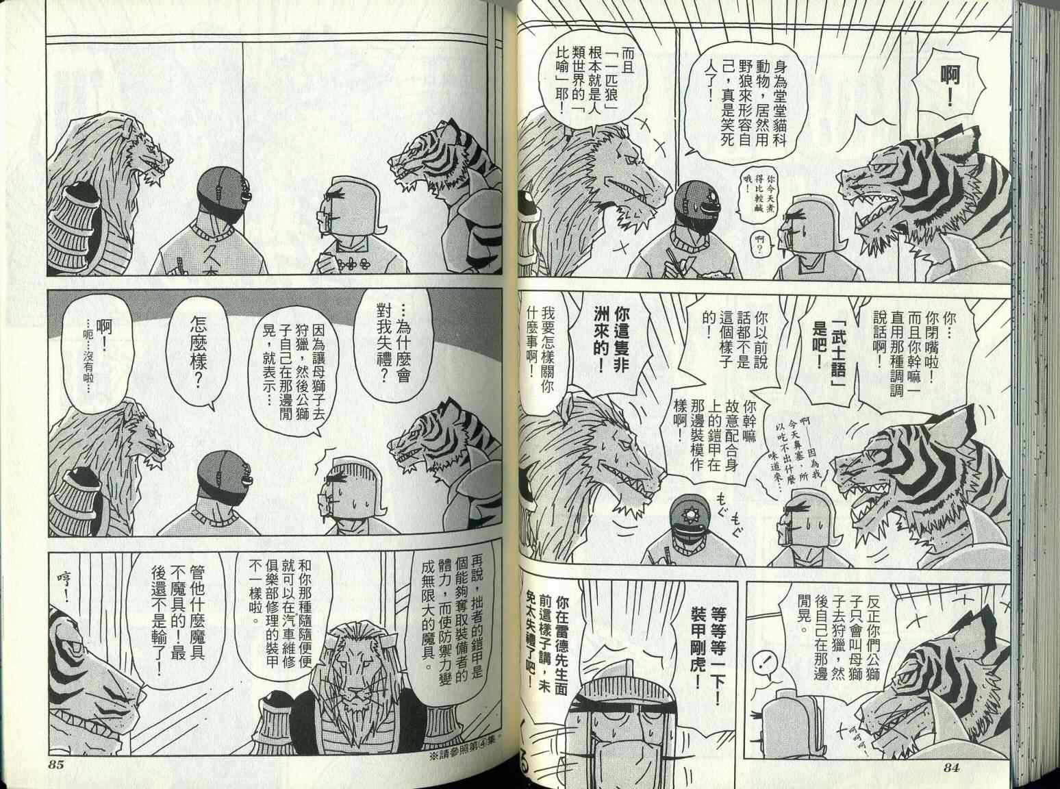 第9卷