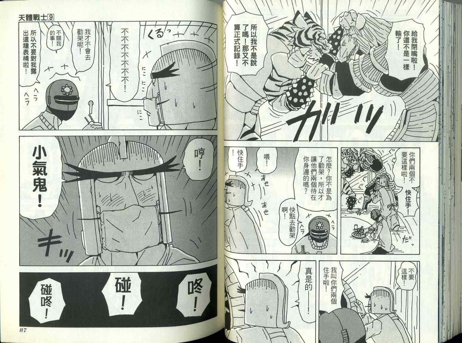第9卷