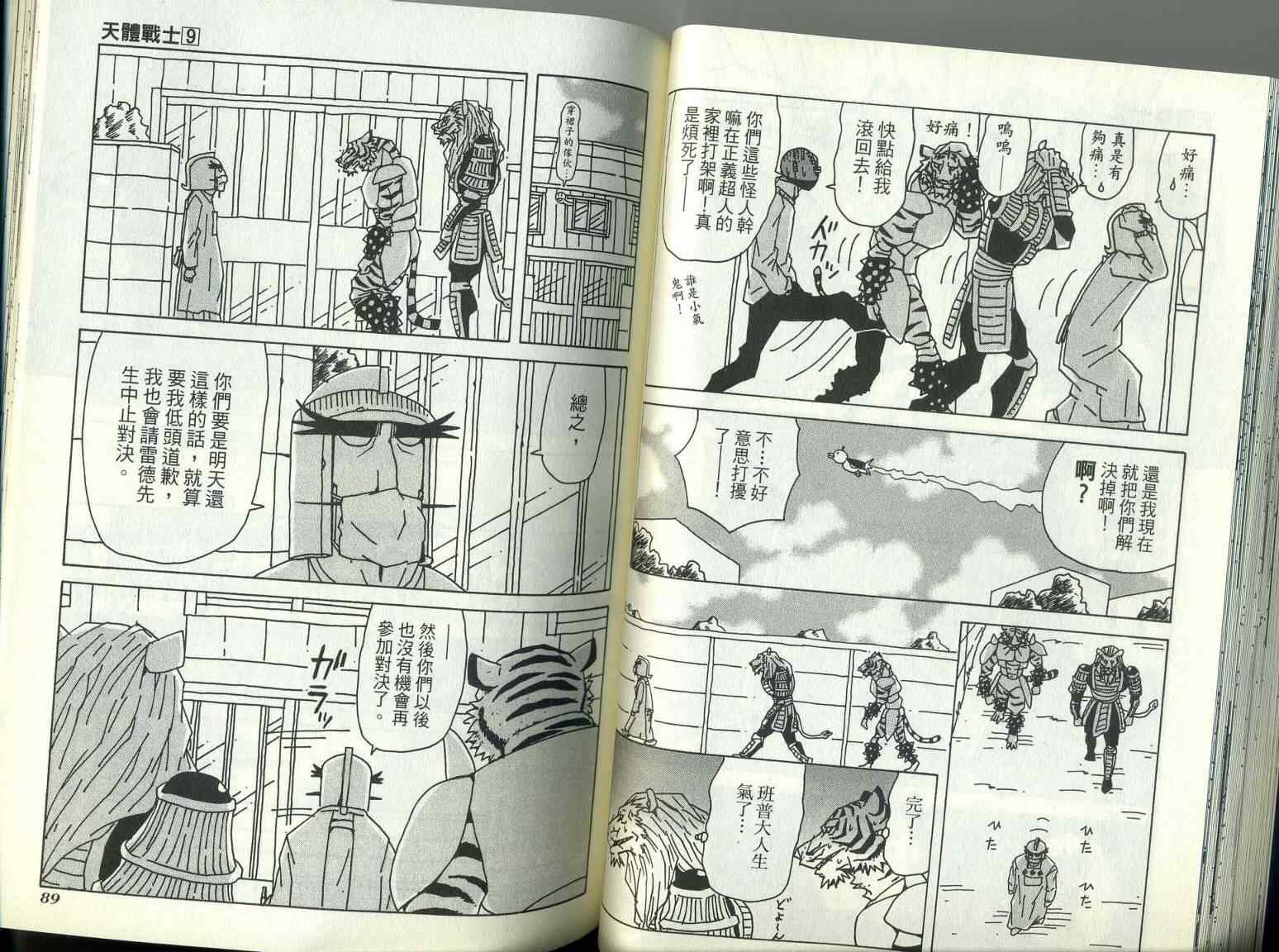 第9卷