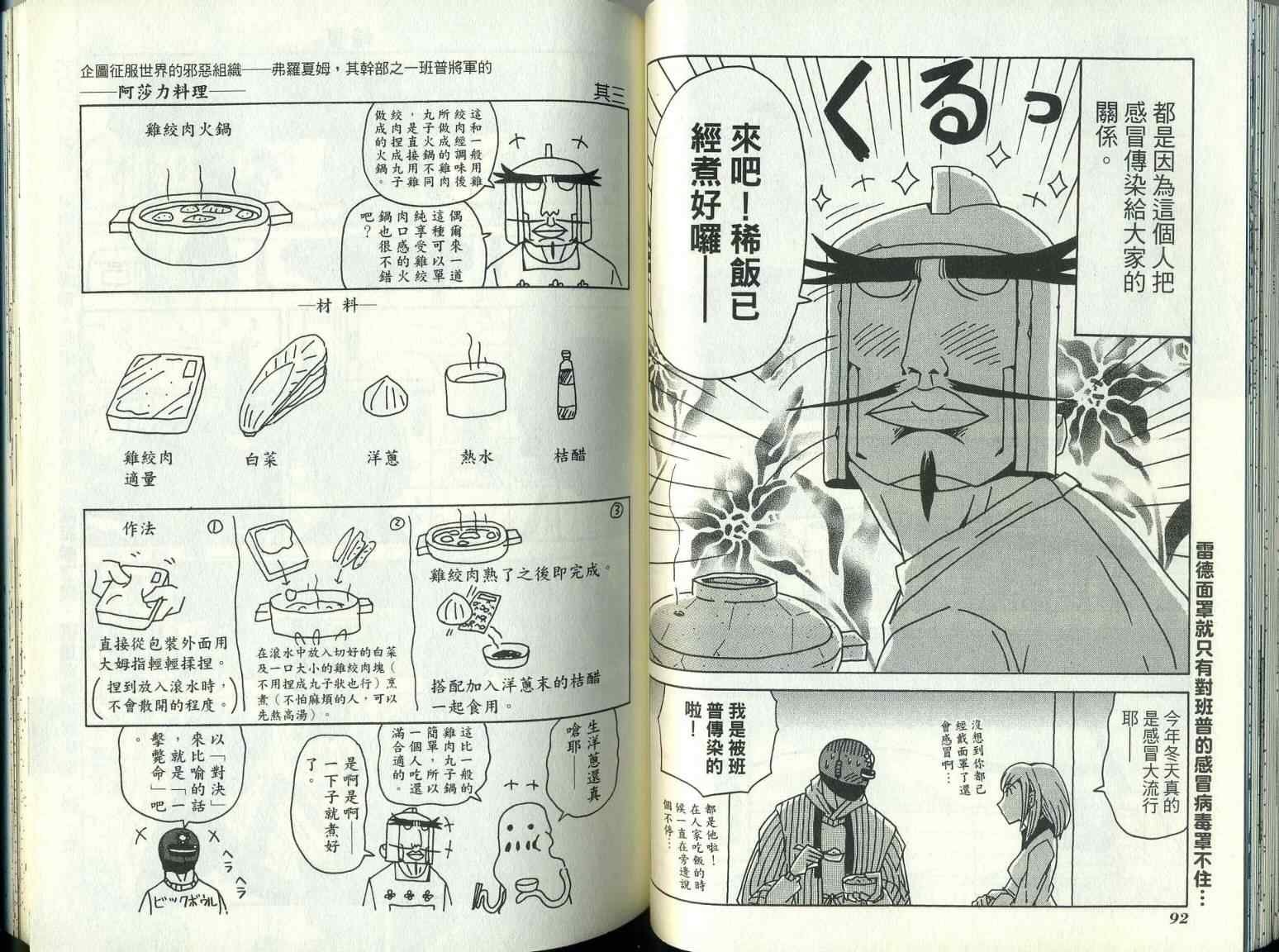 第9卷