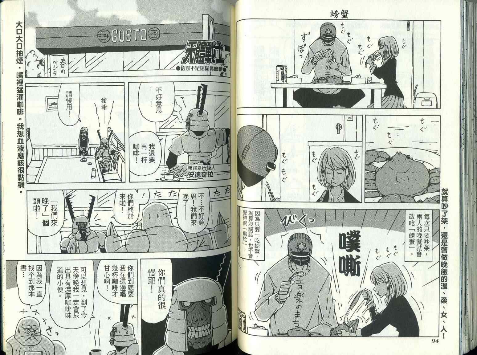 第9卷