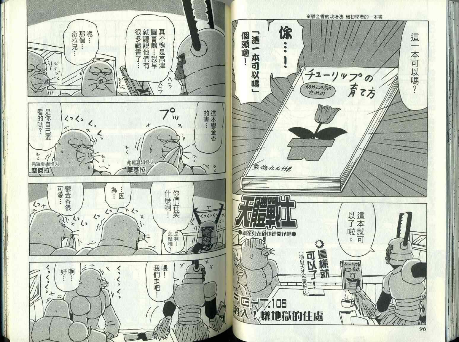 第9卷