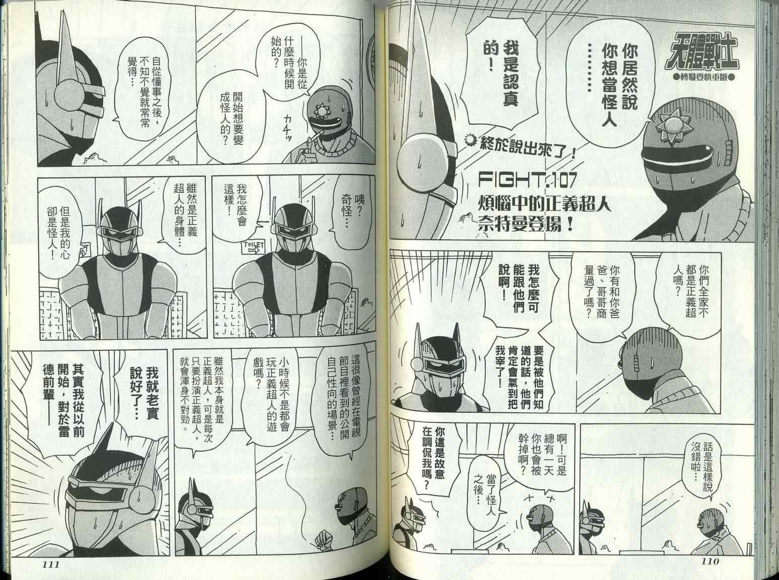 第9卷