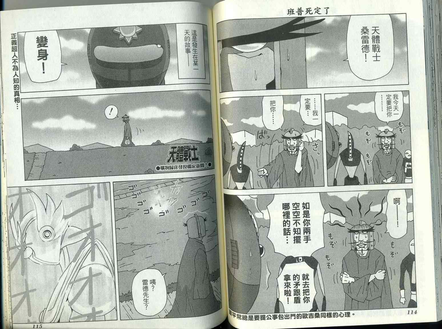 第9卷