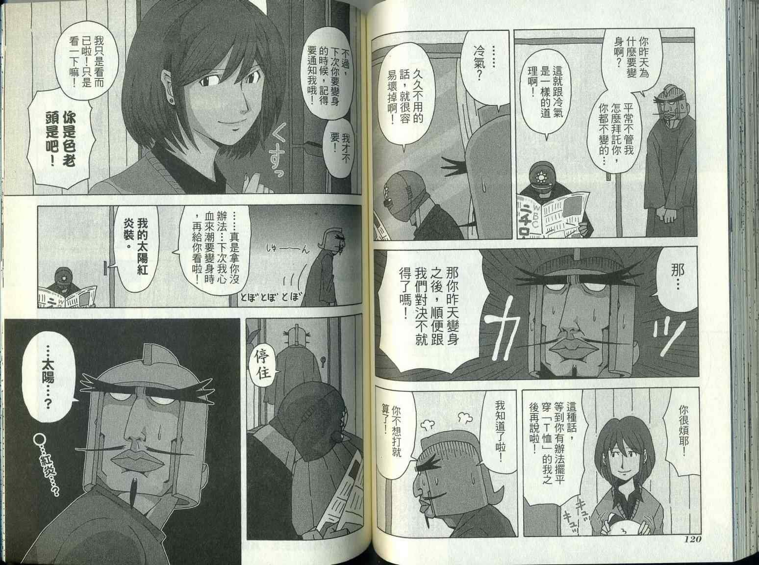 第9卷
