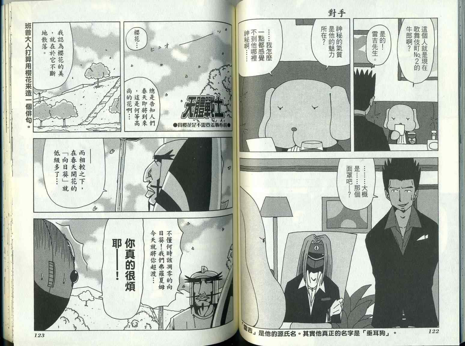 第9卷