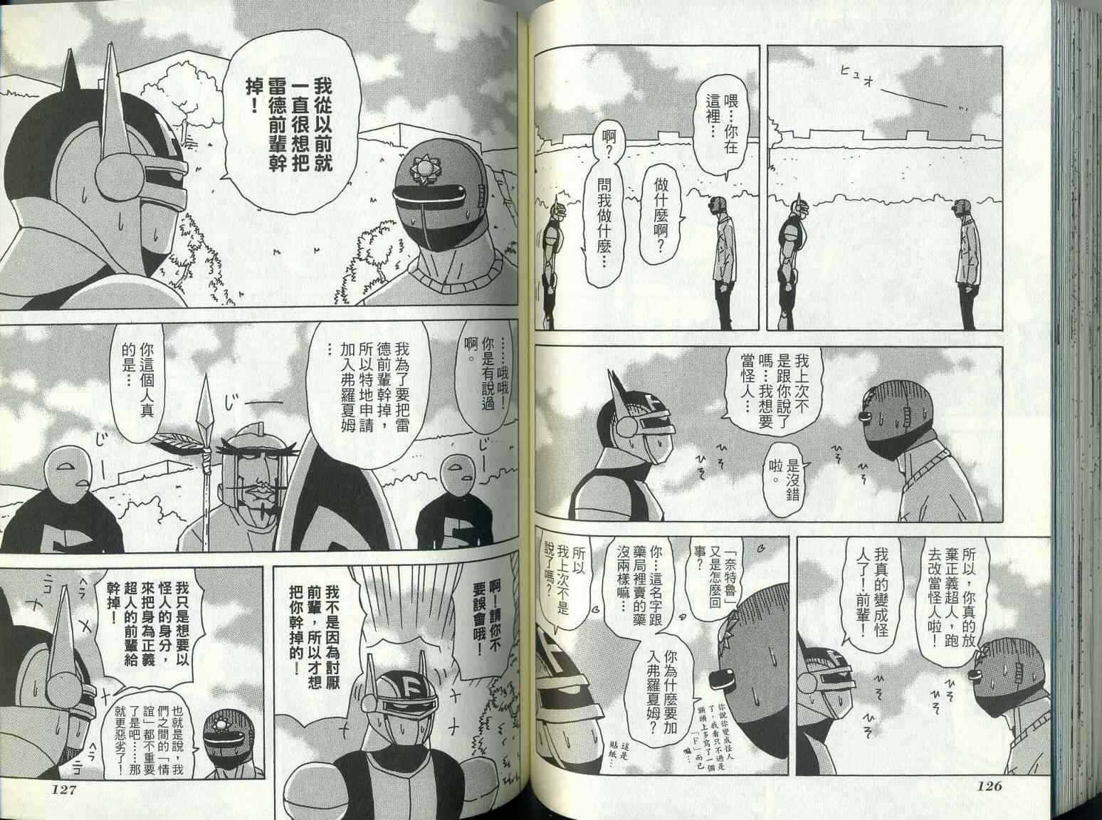 第9卷