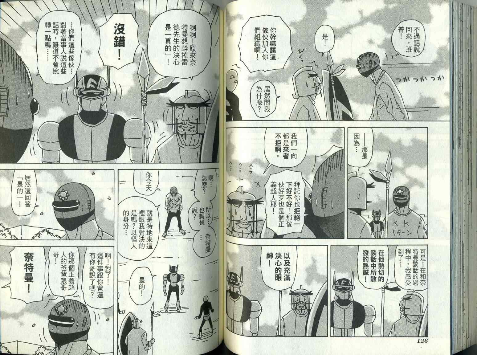 第9卷