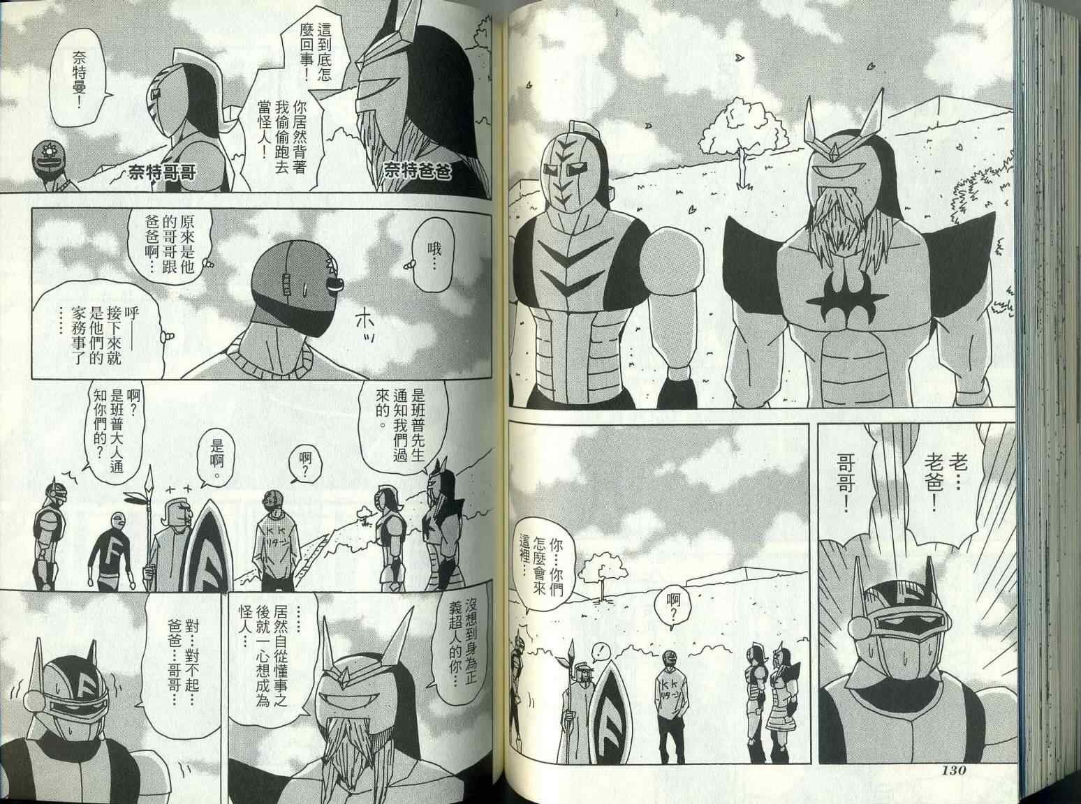 第9卷