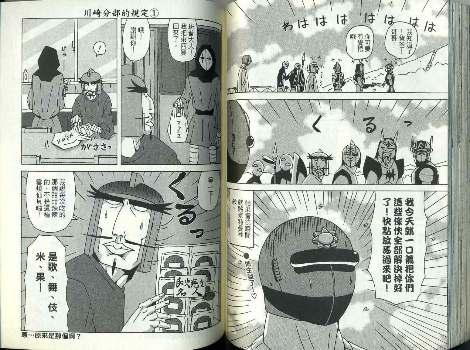 第9卷