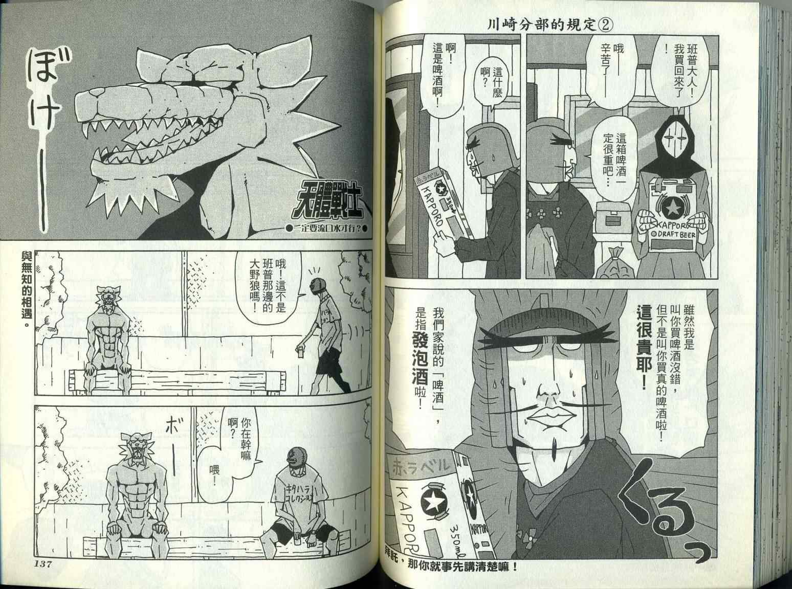 第9卷