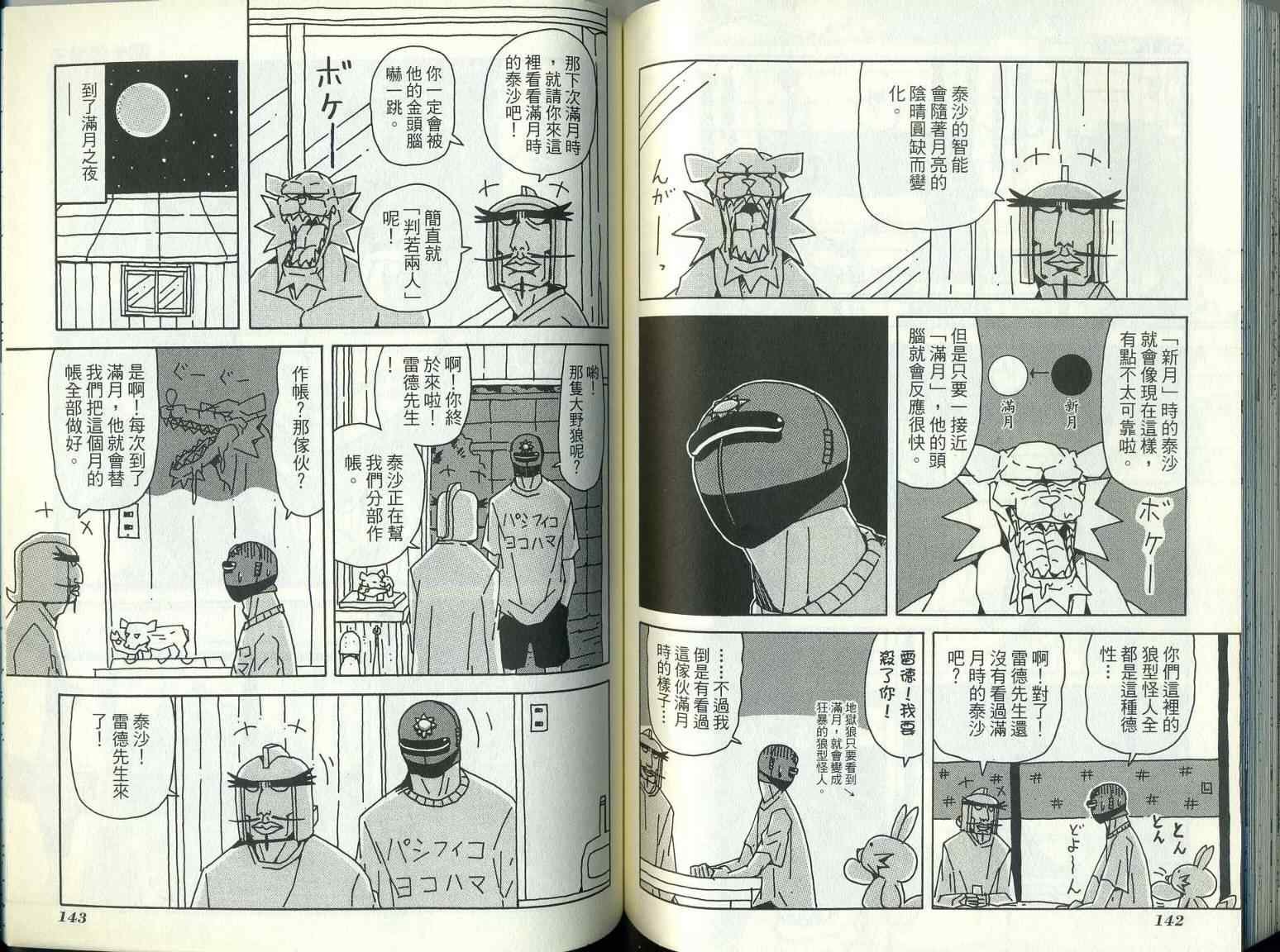 第9卷