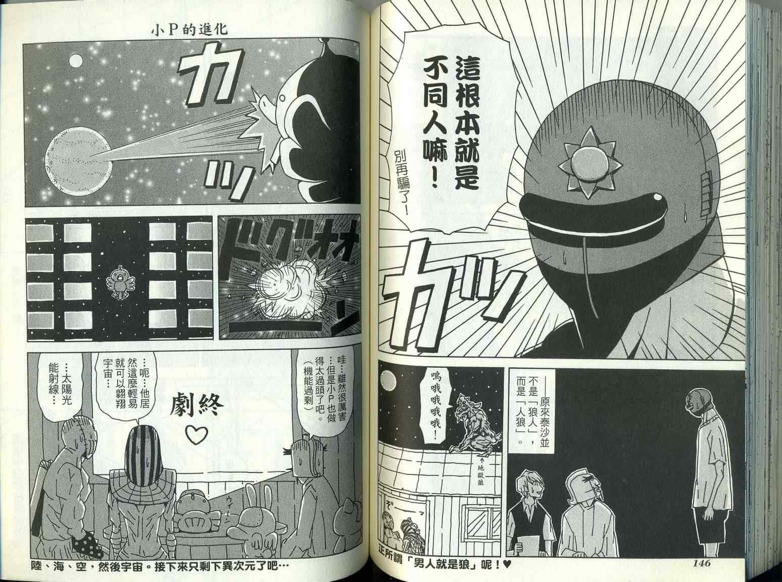 第9卷