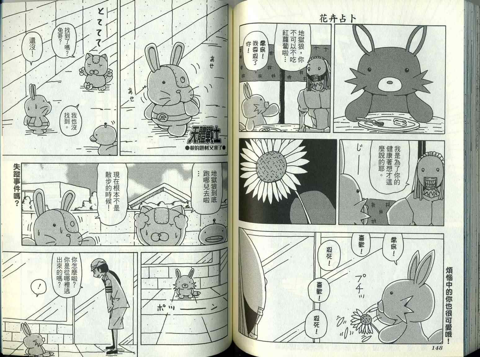 第9卷