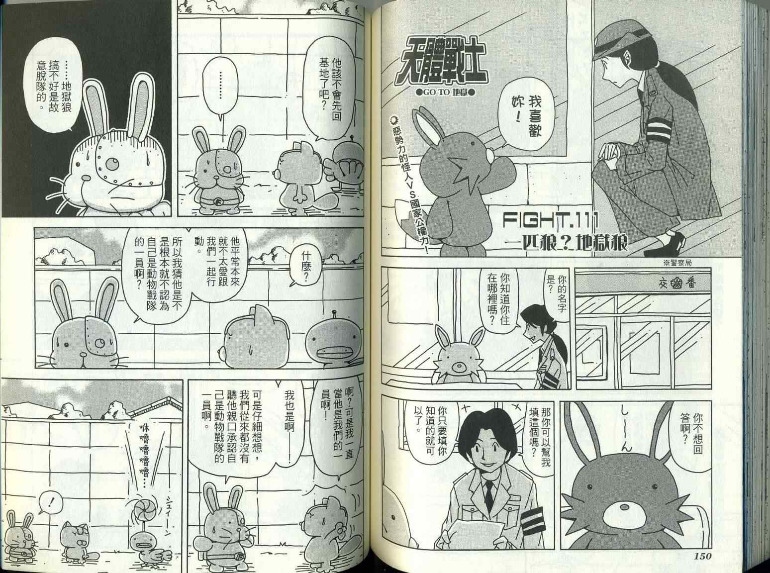 第9卷