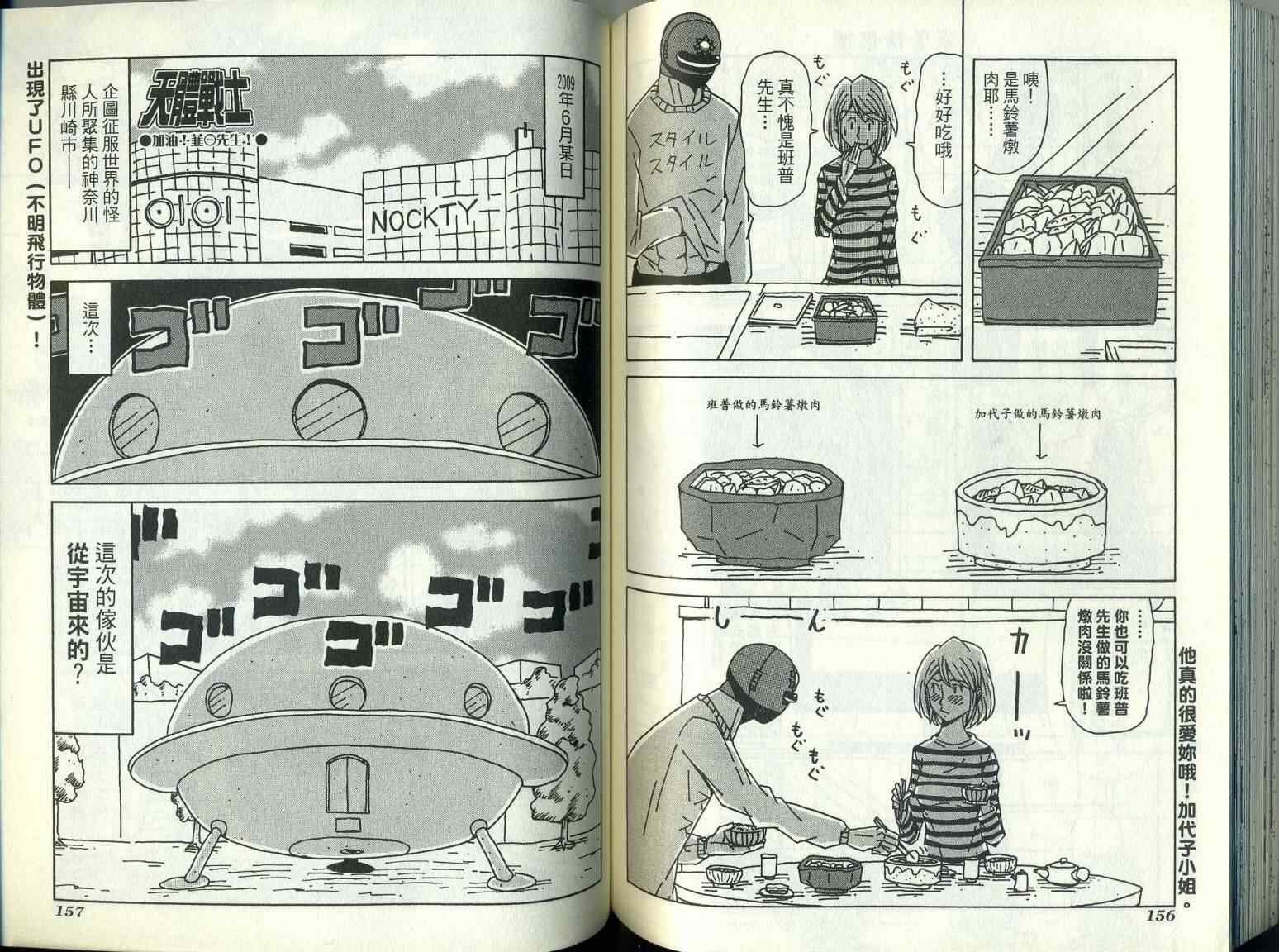 第9卷