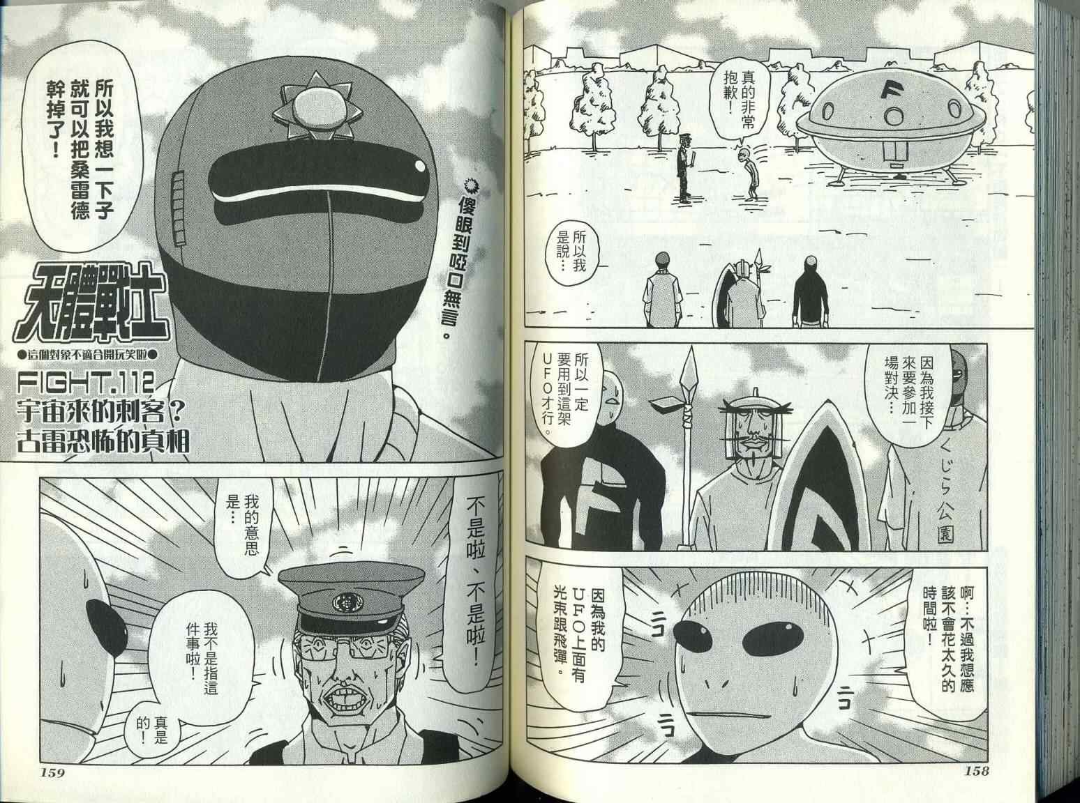 第9卷