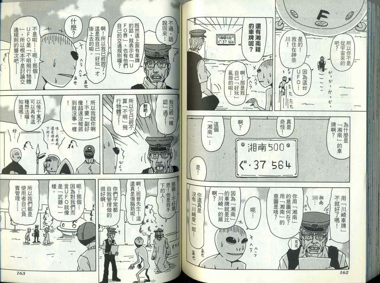 第9卷
