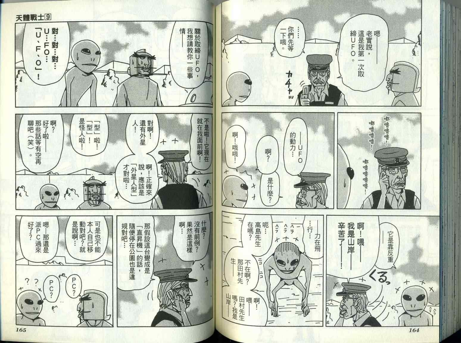 第9卷