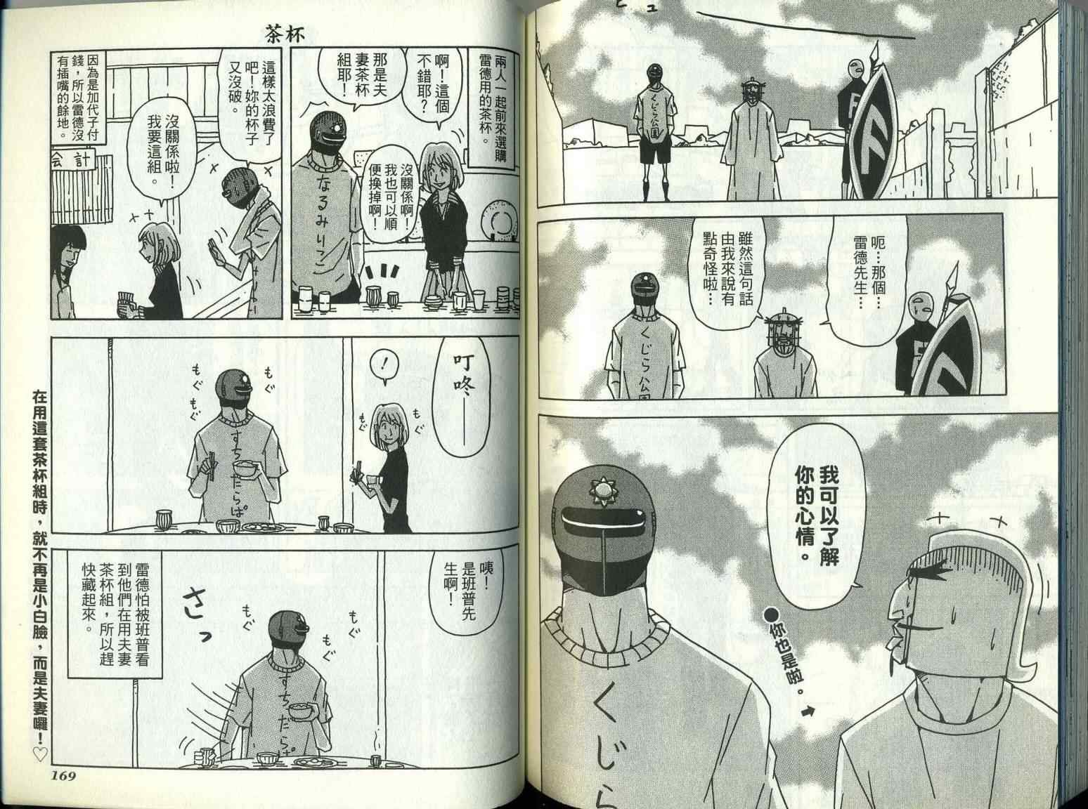 第9卷