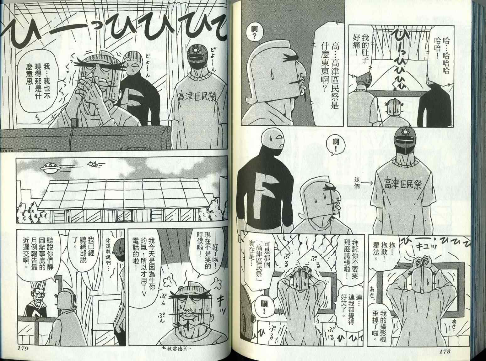 第9卷