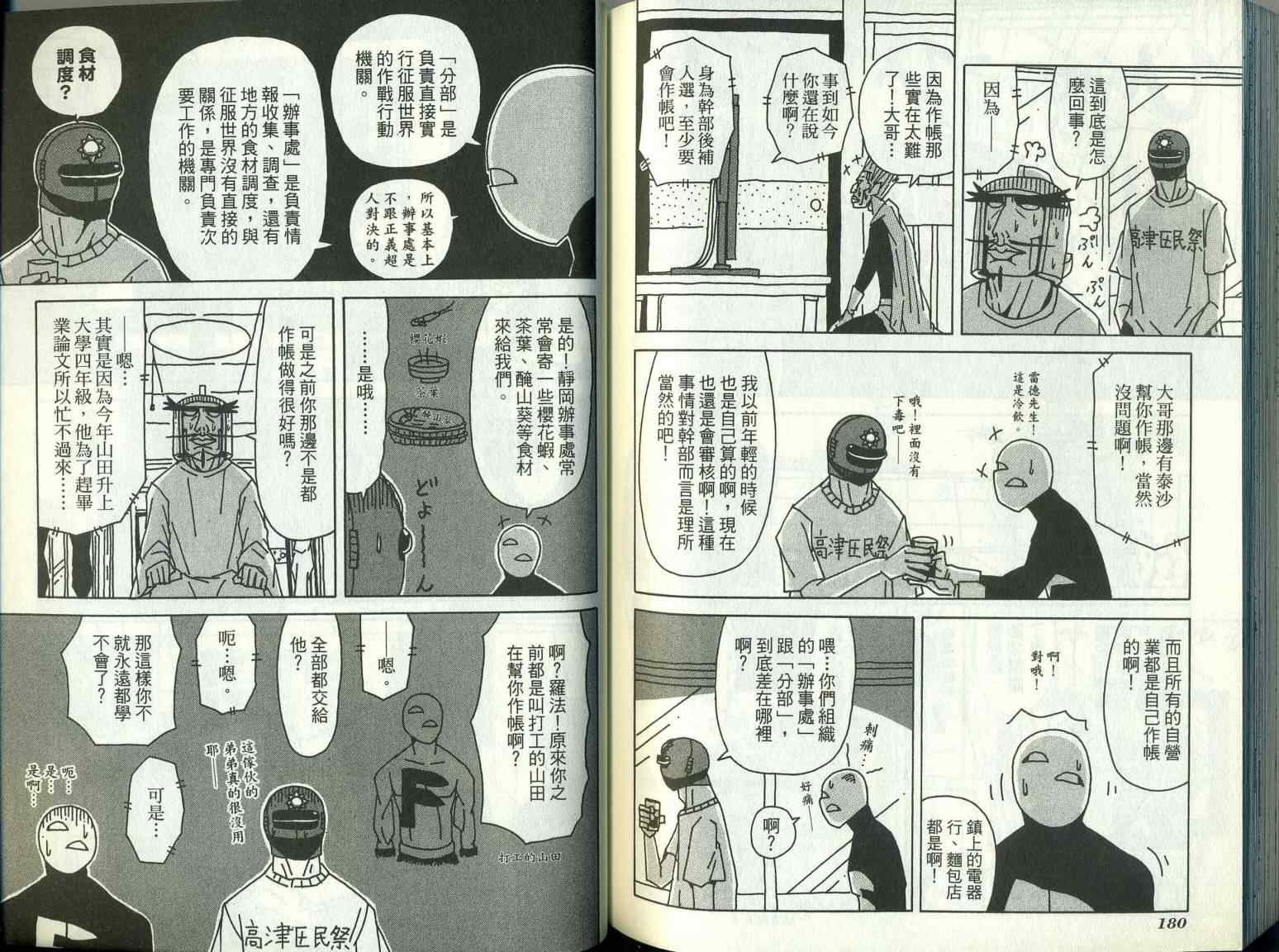 第9卷