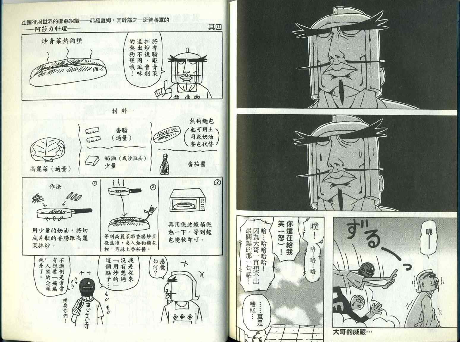 第9卷