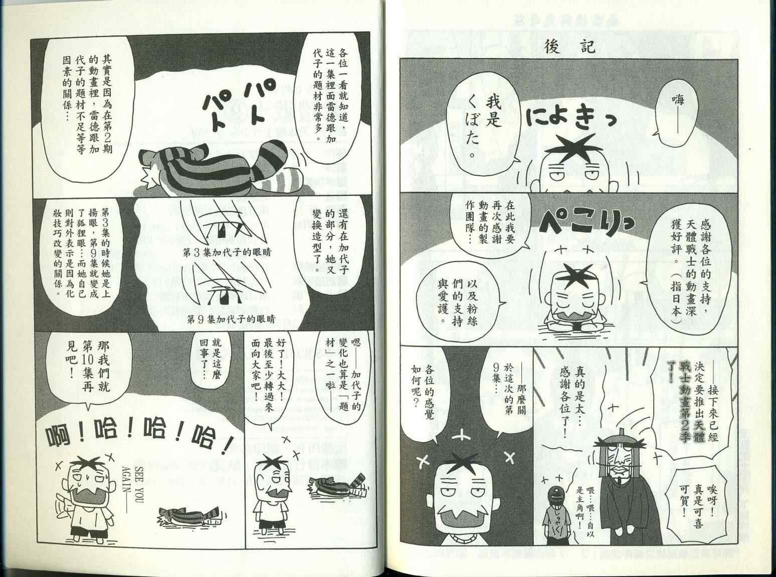 第9卷