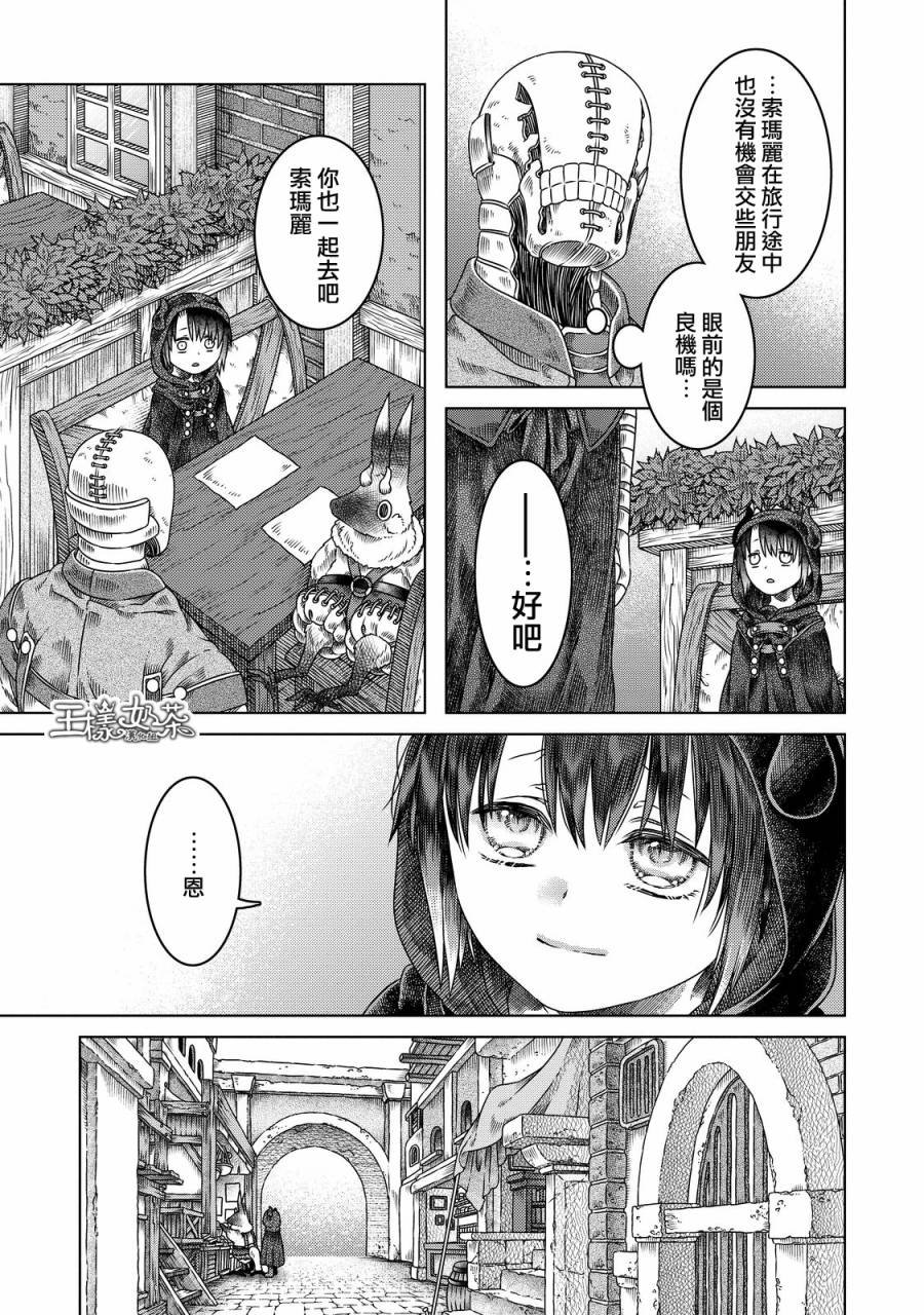 第12话