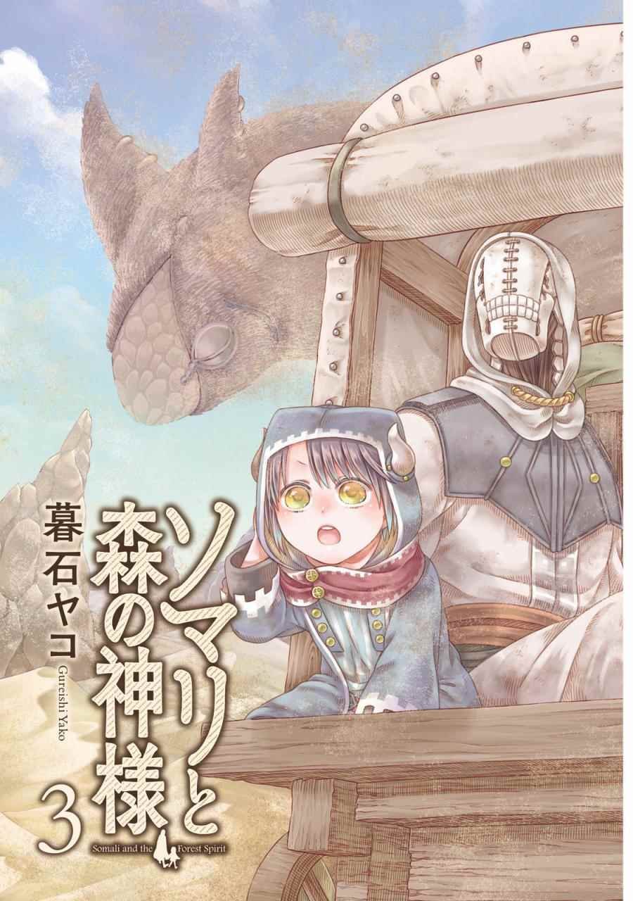 第13话