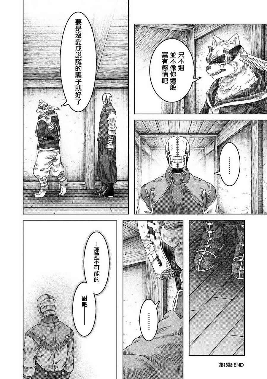第15话