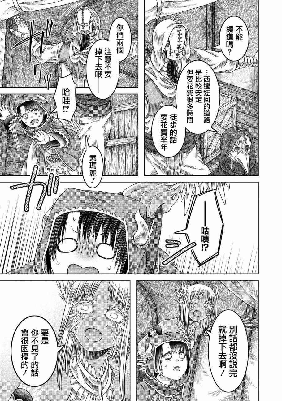 第18话
