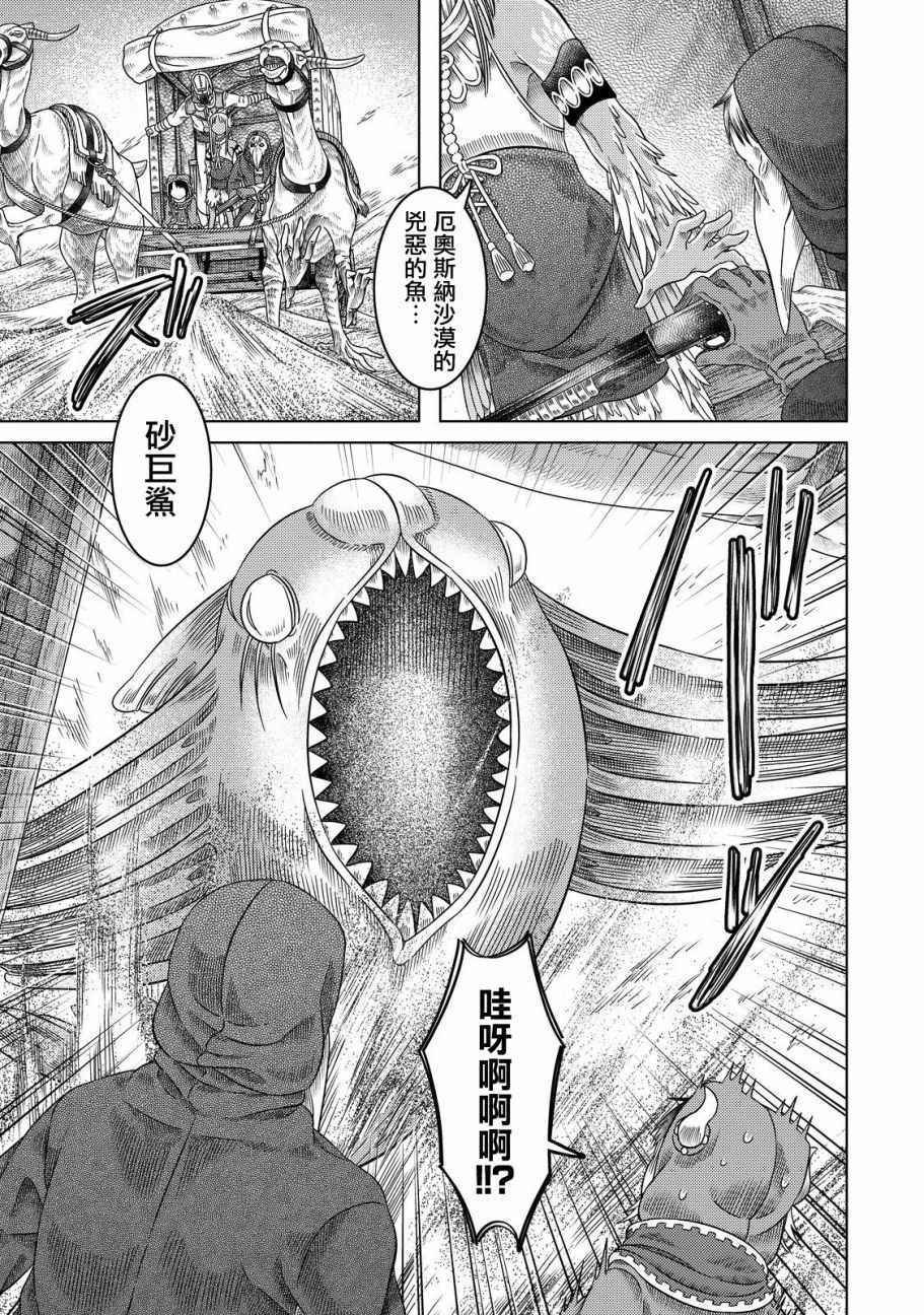 第18话