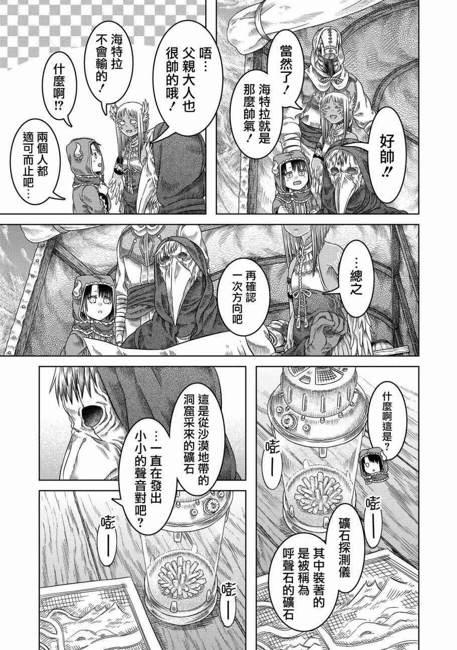 第18话